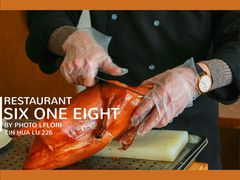 -陆壹捌餐厅(五大道店)