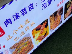 -中建幸福空间
