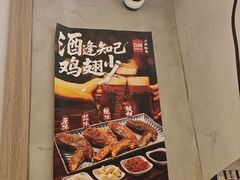 -寸屋拉面(凯德晶萃店)