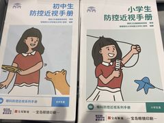 -宝岛眼镜(太原科技街店)