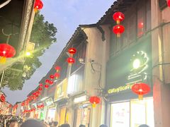 -松鹤楼(山塘街店)