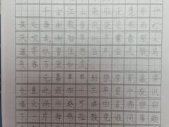 -赵汝飞练字硬笔书法(万宝财富商业广场店)