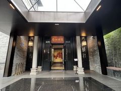 -广州酒家(文昌总店)