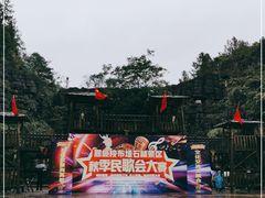 -梭布垭石林景区