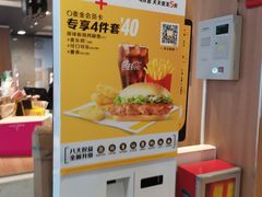 -麦当劳(开平潭江店)