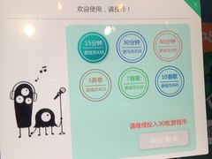 -阿尔法Game Station(中山路店)