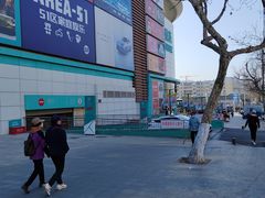 -海底捞大排档火锅(悦荟广场店)