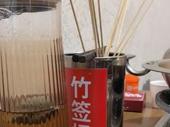 -黔哆哆地摊酸汤火锅(清湖店)