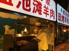 -毅祥斋老孙家泡馍(北院门鼓楼店)