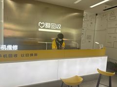 -爱回收(朝阳大悦城店)