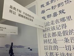 -成都失恋馆