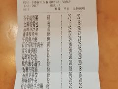 -海晖酒楼·顺德鱼生(荣华店)