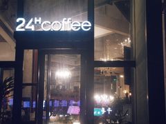 门面-24H COLOR咖啡厅(惠州金山湖店)