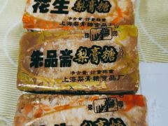 -上海梨膏糖商店(豫园商城店)