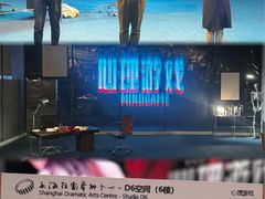 -上海话剧艺术中心