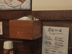 -金龙咖喱
