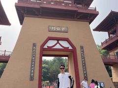 -帽儿山风景区