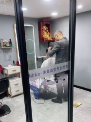 -Mika美嘉·烫染连锁