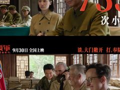 -万达影城(金平万达广场IMAX店)