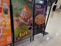 -马兰卡西式简餐(新汇大融城店)