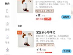 -兰熊鲜奶(西直门凯德mall店)