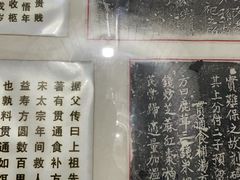 -马村砖雕墓