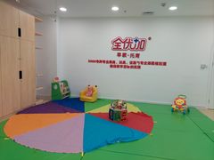 -全优加早教托育园(广百新一城店)
