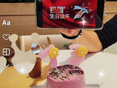 -好利来(抚顺万达店)