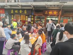 -荔林食店(西华路店)