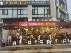 -盖帮鳝鱼串串(东郊记忆店)