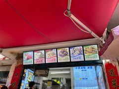 -夏食光安顺小舒冰粉冰浆(甲秀楼店)