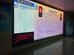 -中国人民解放军第九医学中心(306医院)