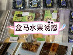 -巴依老爷新疆美食(清华东门店)