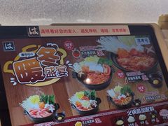 -滨寿司(新街口中央商场店)