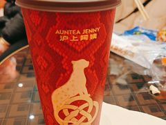 -沪上阿姨·臻选茶饮(上海环球港店)