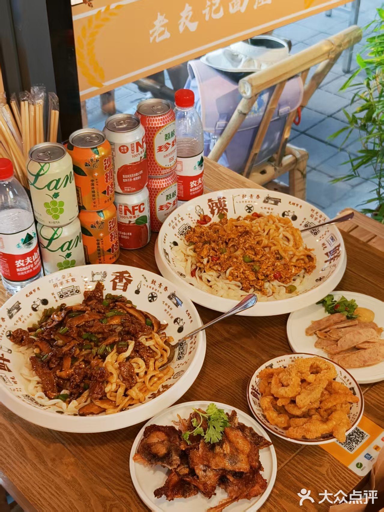 老友记的中午，就藏在这碗冒着锅气的面里！🍜