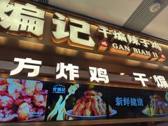 -观音桥步行街