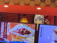 -御膳品糖水(欧乐坊店)