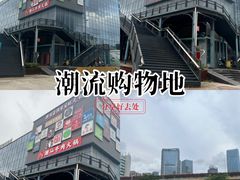 -横琴购口岸商业广场