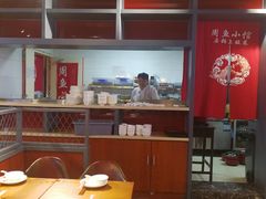 大堂-周鱼小馆石锅酸菜鱼(活力汇店)