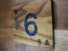 大堂-窄巷子陕菜馆·地道陕西菜(粉巷店)