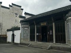 -潜口民宅博物馆