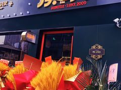 -顶特勒·黄鱼馆·特色菜(上海大世界店)