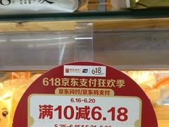 -仲家汇超市(山师东路店)