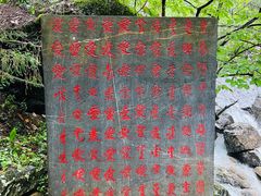 -黄山翡翠谷景区