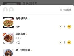 -天下客饭店(中山路店)