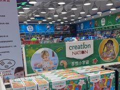 -TOYSRUS玩具反斗城(合肥华润万象城店)