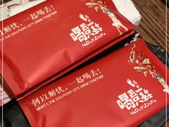 -喝丢一只鞋辣炒海鲜小烧烤(三八广场店)