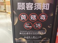 -星聚会KTV(合生汇黑金店)