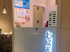 -七欣天(上海淮海路新尚广场店)